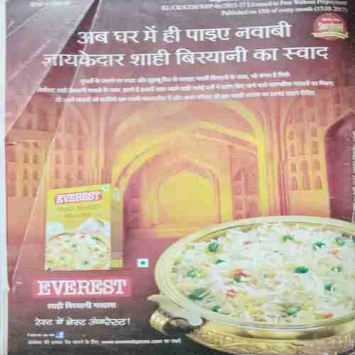 Vanita (September 2017)