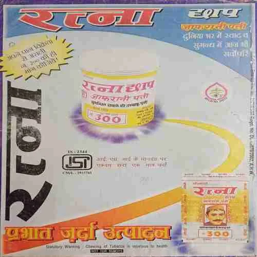 Cricket Samrat (  January 2003 )