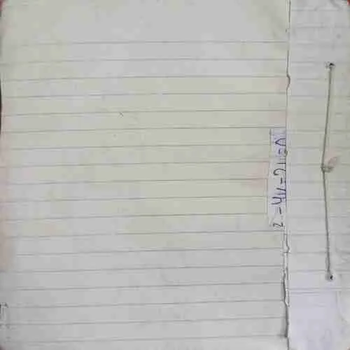 Diwar (  No. of pages =111 )