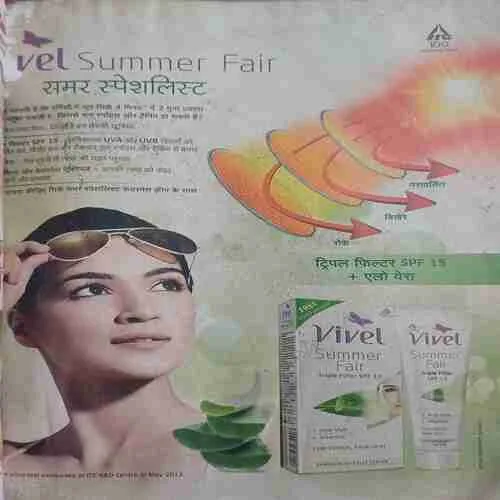 Meri saheli
