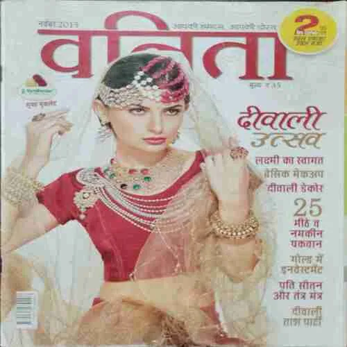 Vanita (November 2015)