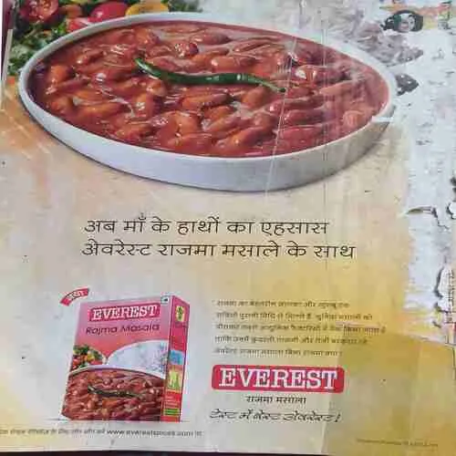 Meri saheli