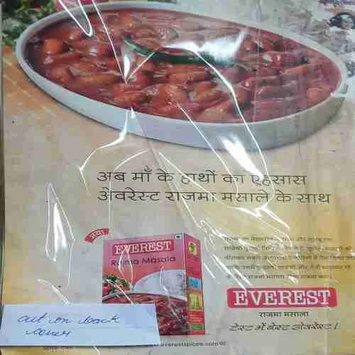 Meri saheli