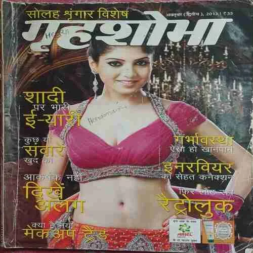 Grihshobha ( 2nd october 2013 )
