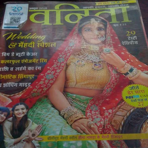 Vanita(October2018)