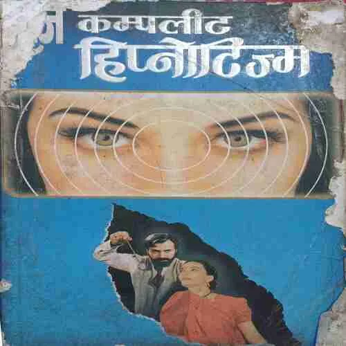 Hypnotism