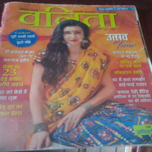 Vanita(October 2020)