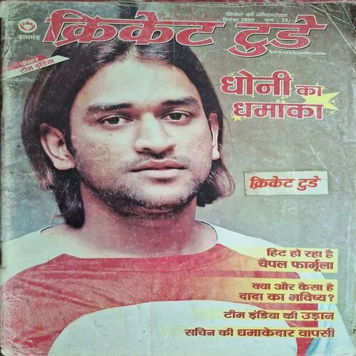 Cricket Today ( December 2005 ) ( Poster Not Available )