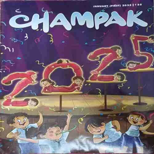 Champak ( 1st January 2025 )