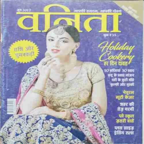 Vanita (June 2)