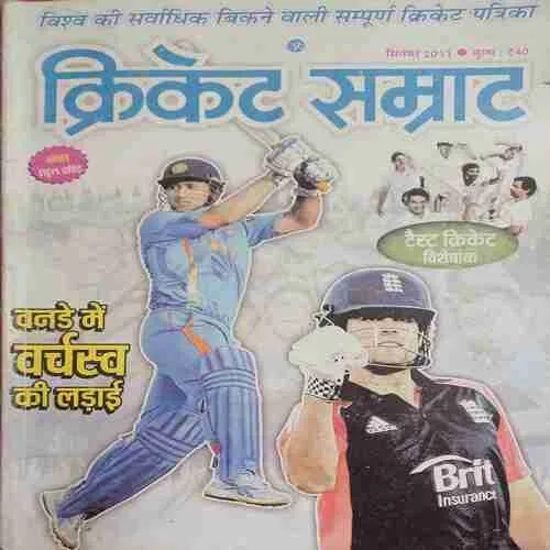 Cricket Samrat (  September 2011 )