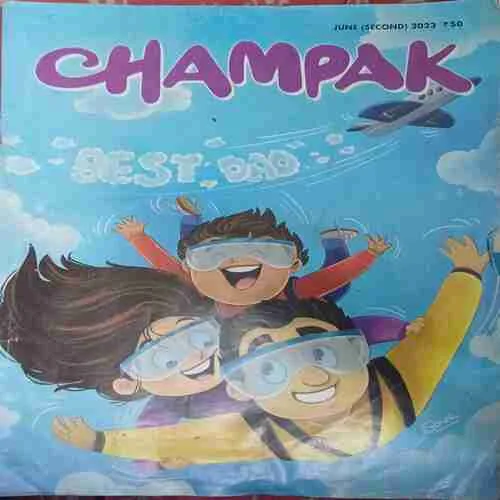 Champak ( 2nd january 2023 )