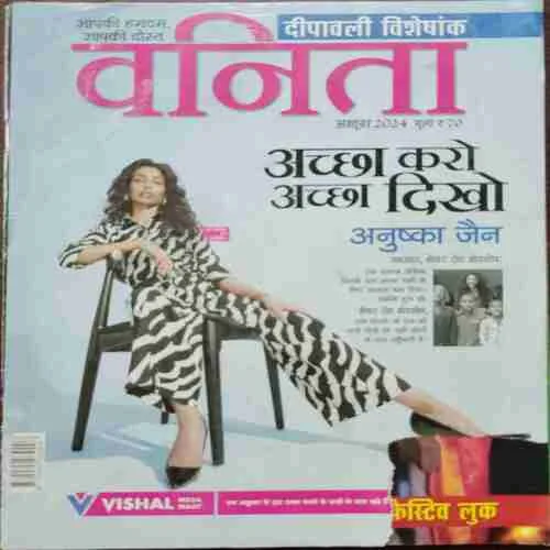 Vanita (October 2024)