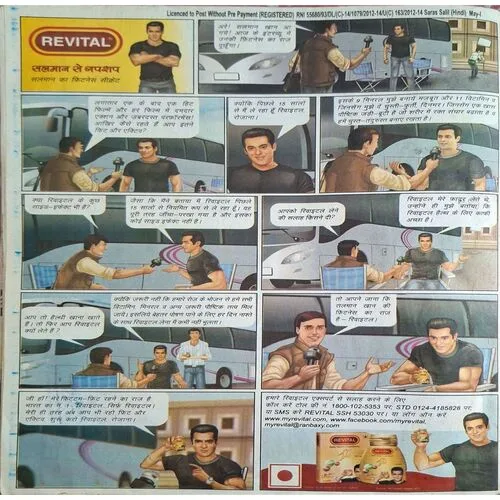Saras Salil ( May 1st 2013 )