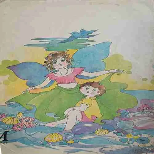 Sing and play 1