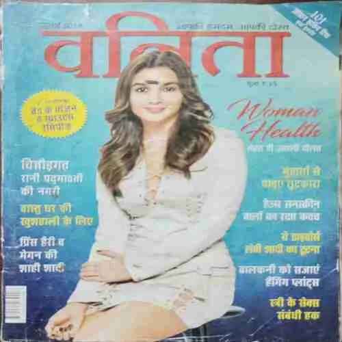 Vanita (July 2018)