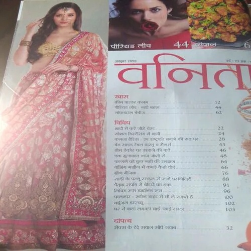Vanita(October 2020)