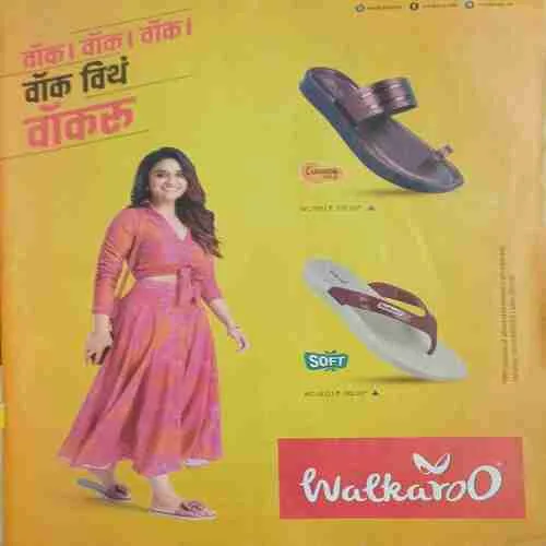 Vanita (  June 2024 )