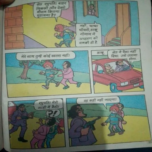 Chacha Chaudhary Aur Raka ka Jawab