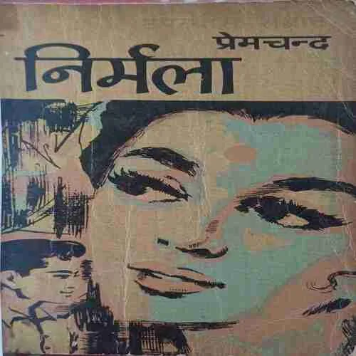 Nirmala (  No. of pages = 114 )