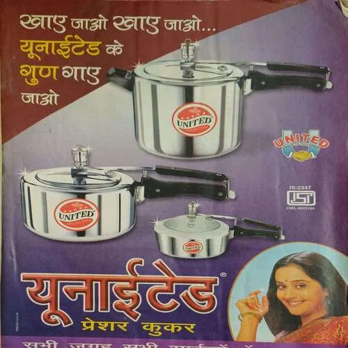 Grihshobha (  )