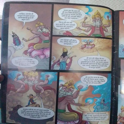 Legends From Ramayan Nal-Neel