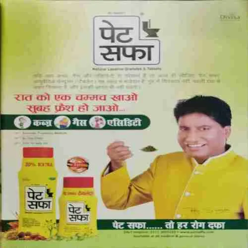 Vanita (July 2018)