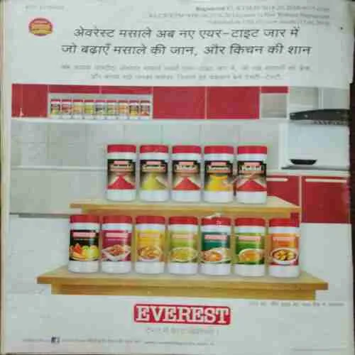 Vanita (July 2018)