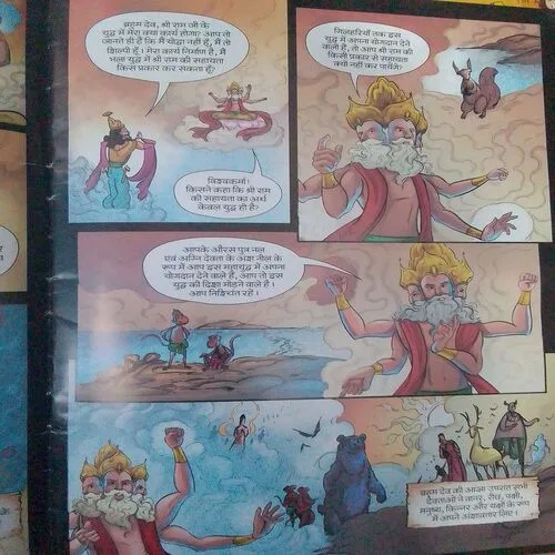 Legends From Ramayan Nal-Neel