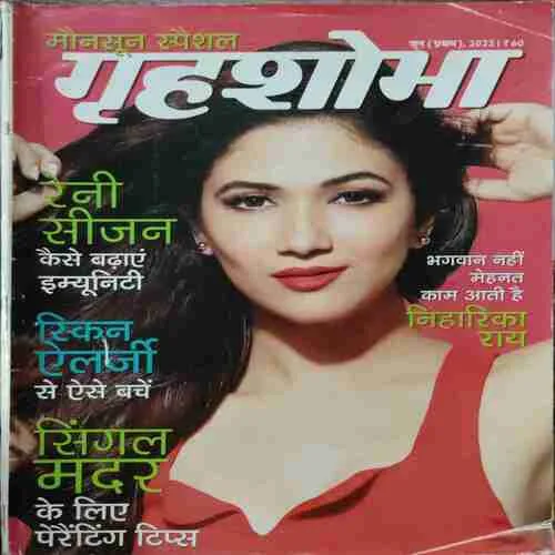 Grihshobha (June 1st 2022)