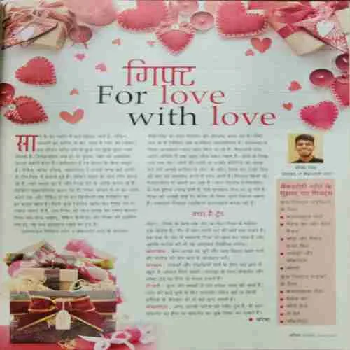 Vanita (February 2023)