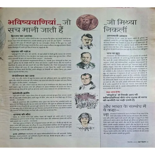 AHA ZINDAGI ( December 2019 ) )