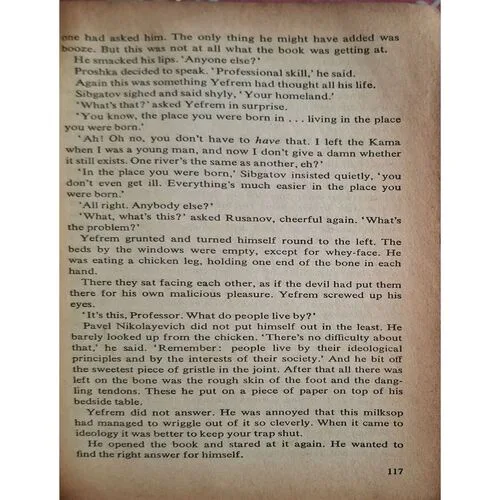 Cancer Ward ( By Alexander Solzhenitsyn )( Total Pages = 568 )