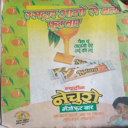Aanand(August 1989)