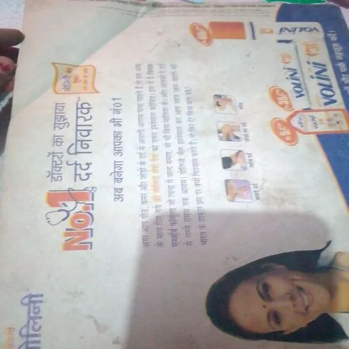 Saras Salil(December 2nd 2009)
