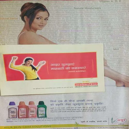 Grihshobha (  )