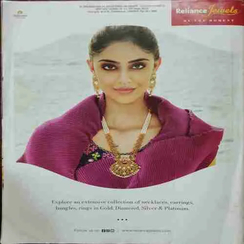 Grihshobha (August 2nd 2022)