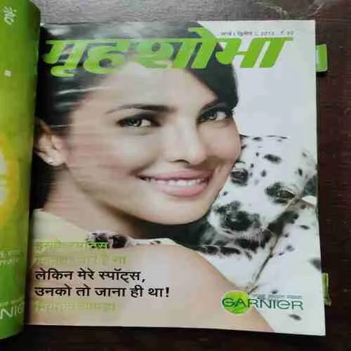 Grihshobha (March 2nd 2012)