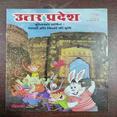 Uttar Pradesh