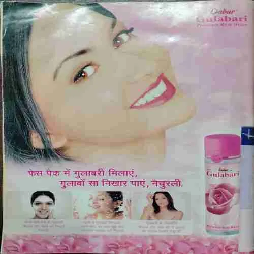 Grihshobha (October 2005)