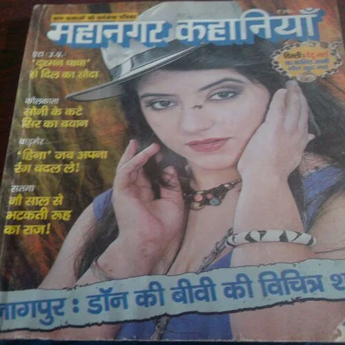 Mahanagar Kahaniyan(October 2019)