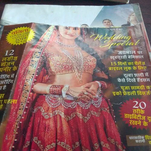Vanita(November 2019) Page No.1 Half Cut