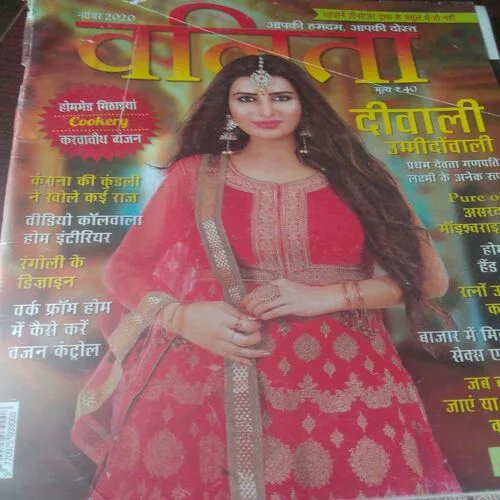 Vanita(November 2020)