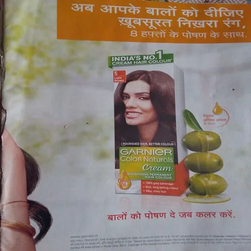 Meri Saheli(June 2014)
