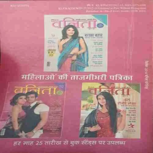 Vanita ( September 2014 )