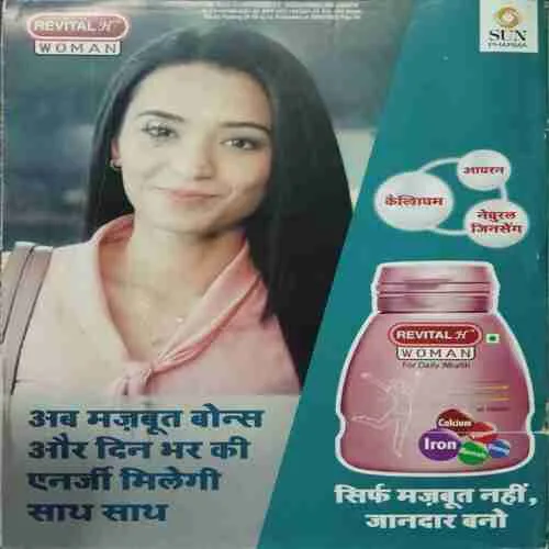 Grihshobha (April 1st 2023)