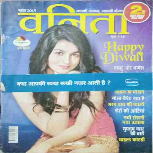 Vanita (November)
