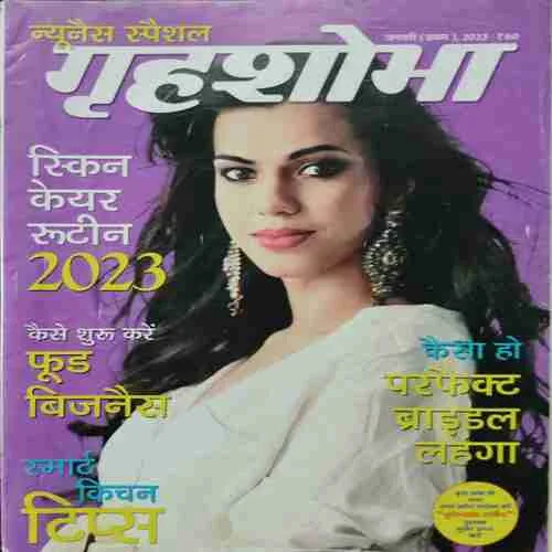 Grihshobha (January 1st 2023)