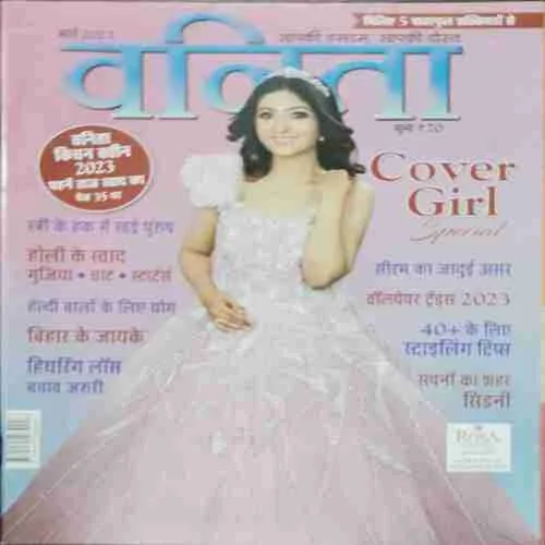 Vanita (March 2023)