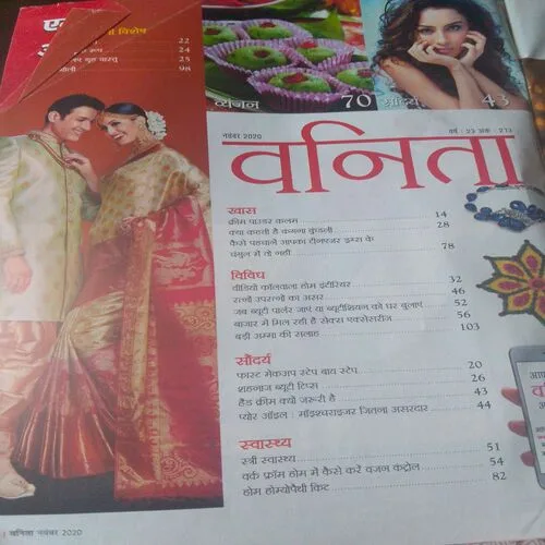 Vanita(November 2020)